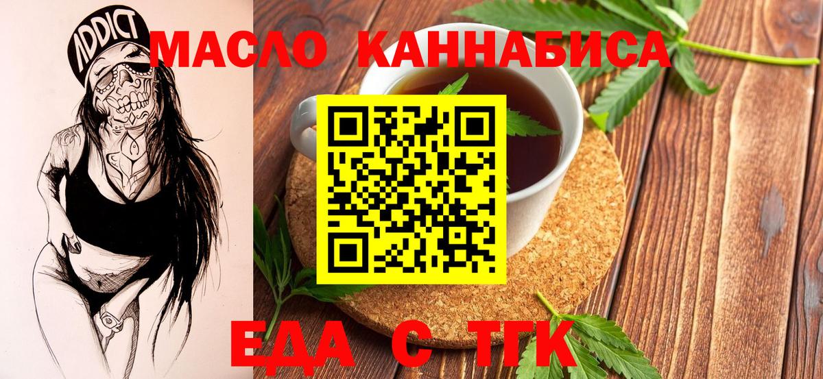 Канаш  Cannafood конопля  Вход с VPN 