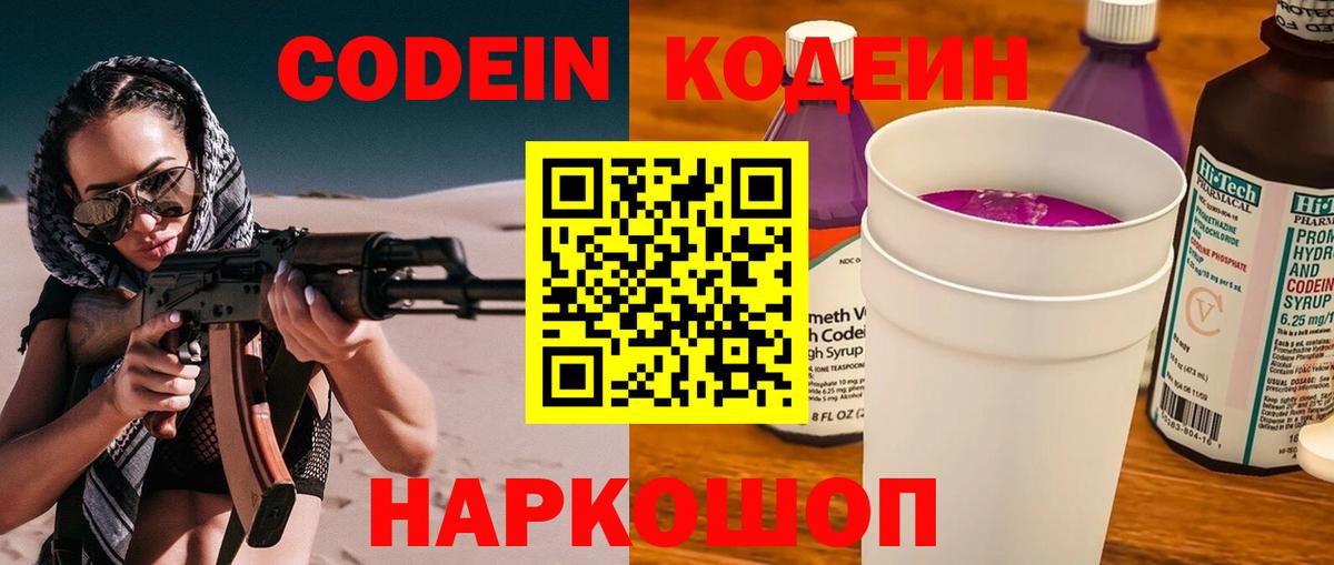 A-PVP СОЛЬ   КОКАИН  Купить наркотики цена  Бошки Шишки  Лсд 25  Меф МЯУ МЯУ кристаллы  Бошки Шишки  Канаш  Вход с VPN  Гашиш 