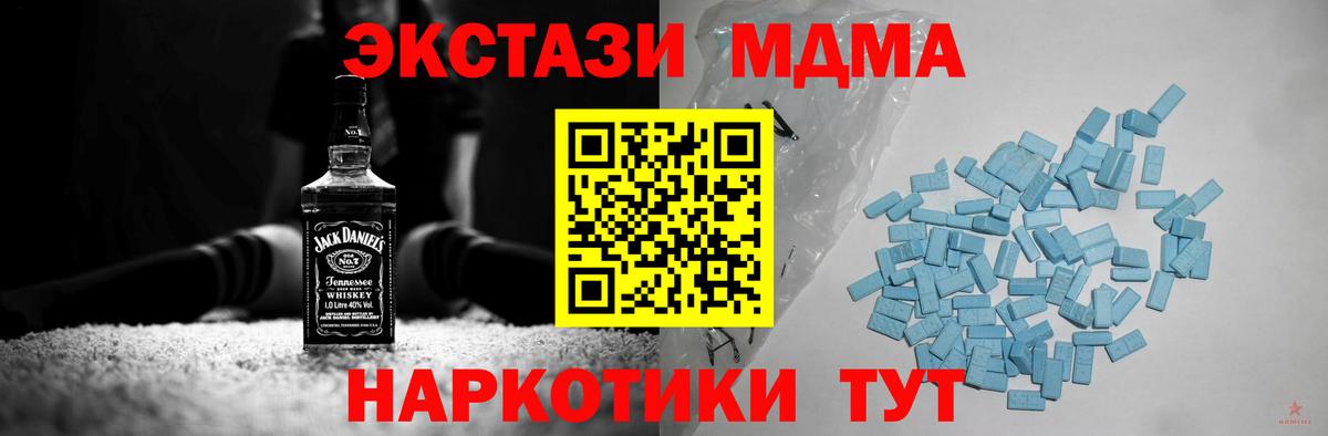 Канаш  ЭКСТАЗИ VHQ  Ecstasy  Вход с VPN  Ecstasy louis Vuitton 