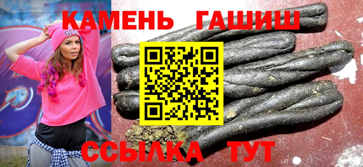 Канаш  ГАШИШ VHQ  Вход с VPN  Гашиш Изолятор 