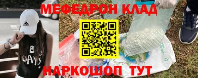 кристаллы Краснокаменск