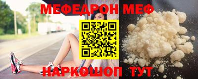 мескалин Краснознаменск