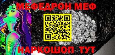 мескалин Краснознаменск