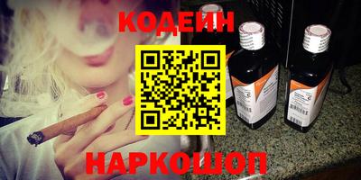 кристаллы Краснокаменск