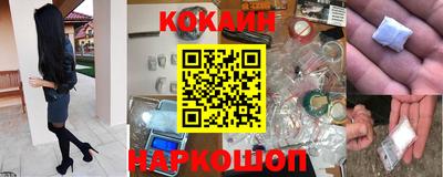 мескалин Краснознаменск