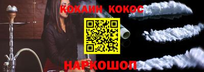 кристаллы Краснокаменск