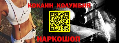кристаллы Краснокаменск