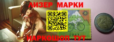 кристаллы Краснокаменск