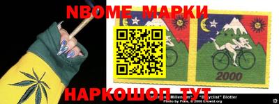 мескалин Краснознаменск