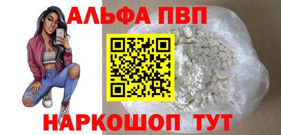 кристаллы Краснокаменск
