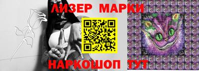 кристаллы Краснокаменск