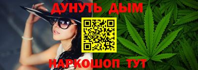 бошки Краснодар