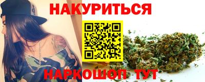 бошки Краснодар