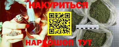 мескалин Краснознаменск