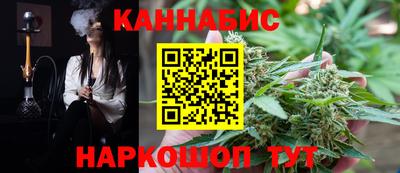 кристаллы Краснокаменск