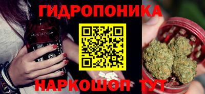 кристаллы Краснокаменск