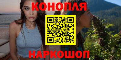 мескалин Краснознаменск