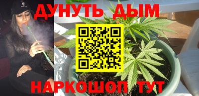 мескалин Краснознаменск