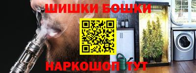 кристаллы Краснокаменск