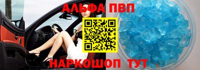 бошки Краснодар