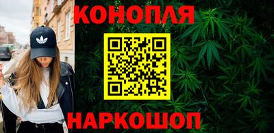 бошки Краснодар