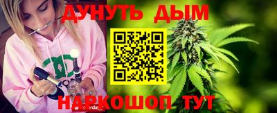 кристаллы Краснокаменск