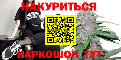 мескалин Краснознаменск