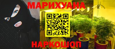 кристаллы Краснокаменск