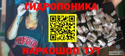 кристаллы Краснокаменск