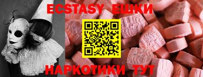 мескалин Краснознаменск