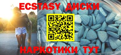 мескалин Краснознаменск