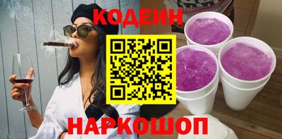 бошки Краснодар