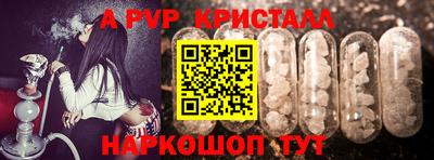 бошки Краснодар