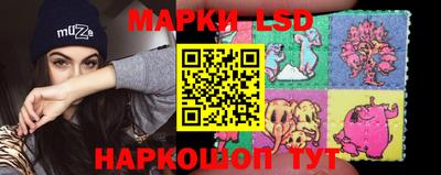 мескалин Краснознаменск