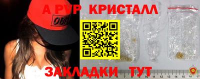 бошки Краснодар