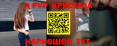 мескалин Краснознаменск