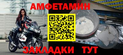 кристаллы Краснокаменск