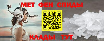 кристаллы Краснокаменск