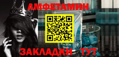 мескалин Краснознаменск
