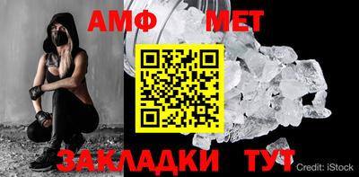 кристаллы Краснокаменск