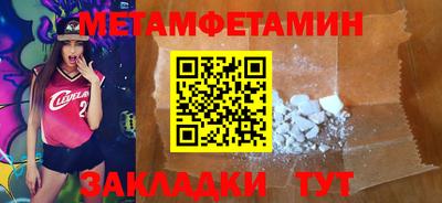 бошки Краснодар