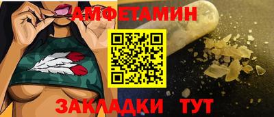 мескалин Краснознаменск