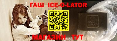 бошки Краснодар