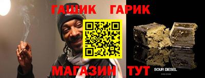 мескалин Краснознаменск
