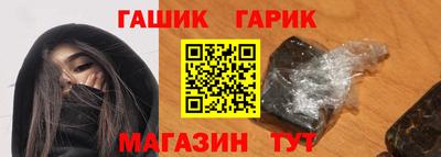 бошки Краснодар