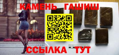 бошки Краснодар