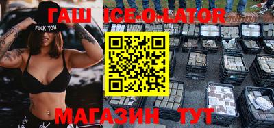 мескалин Краснознаменск