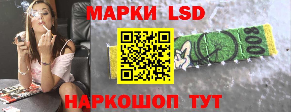 Канаш  ЛСД экстази  Лсд 25 экстази кислота  Вход с VPN  LSD-25 экстази кислота 