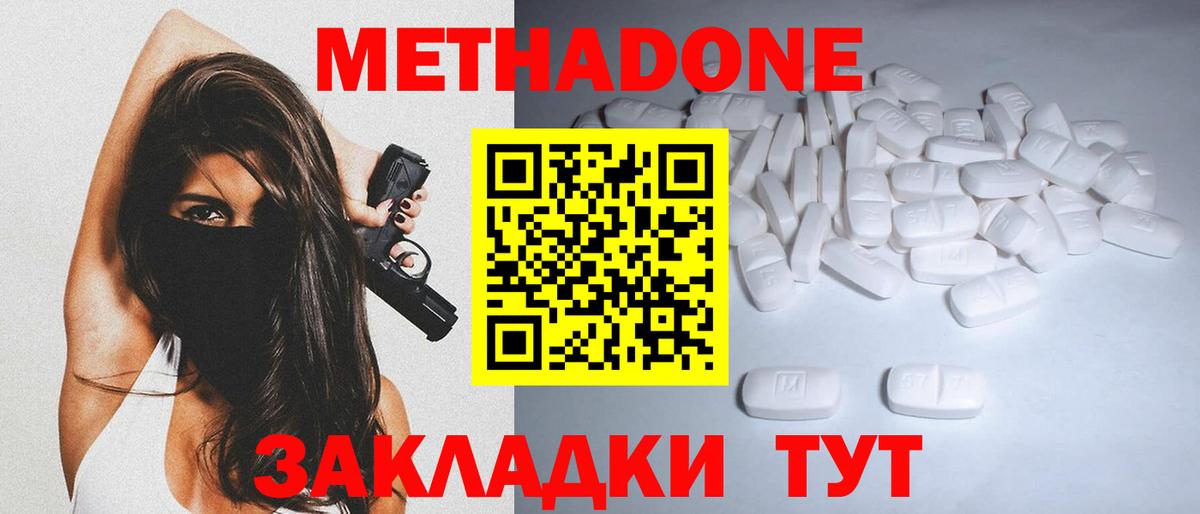 Марихуана Канаш