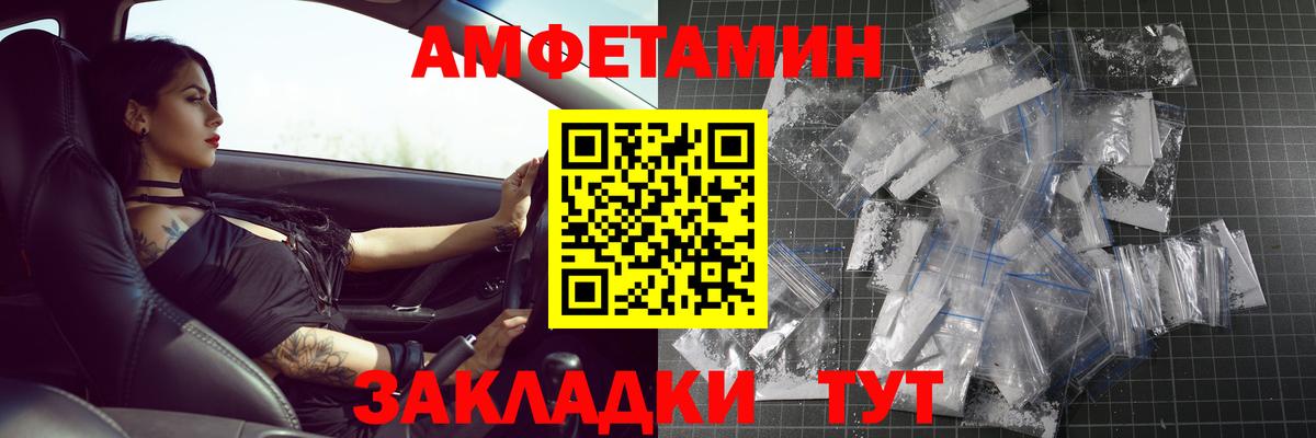 Канаш  МЕТАМФЕТАМИН винт  Вход с VPN 